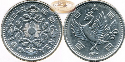 Япония. 100 йен. 1958 (aUnc. Серебро)