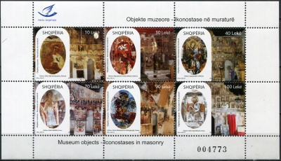 Албания. 2014. Настенный иконостас (Малый лист. MNH OG)