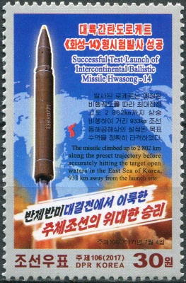 КНДР. 2017. Межконтинентальная баллистическая ракета Хвасон-14 (Почтовая марка. MNH OG)