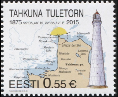 Эстония. 2015. Маяк Тахкуна (Почтовая марка. MNH OG)