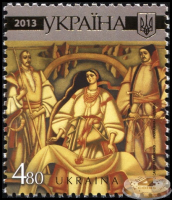 Украина. 2013. Александр Ивахненко «Чураивна» («Доля») (Почтовая марка. MNH OG)