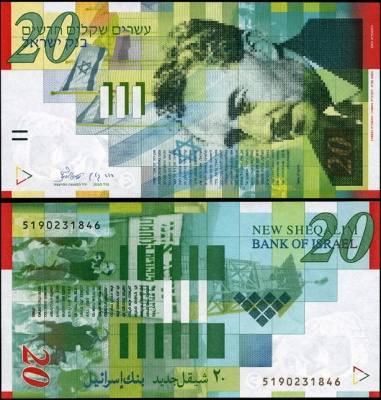 Израиль. 20 новых шекелей (Unc) 2003
