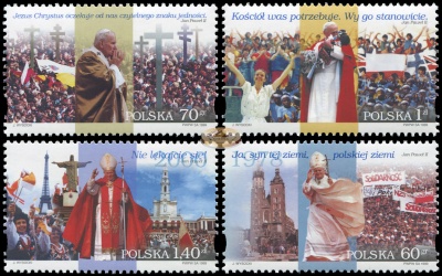 Польша. 1999. Визит папы Иоанна Павла II в Польшу (Серия. MNH OG)