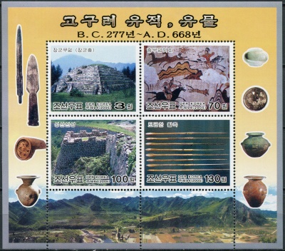 КНДР. 2005. Реликвии королевства Когурё (Малый лист. MNH OG)