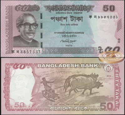 Бангладеш. 50 така (Unc) 2014