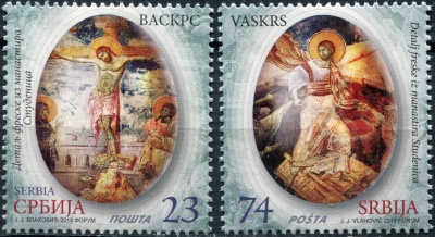Сербия. 2019. Деталь из фресок монастыря Студеница (Серия. MNH OG)