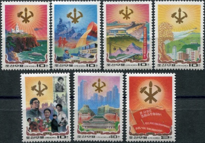 КНДР. 1982. Прогресс в Северной Корее (Серия Почтовых марок. MNH)