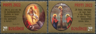 Румыния. 2022. Пасха (Серия Почтовых марок. MNH OG)