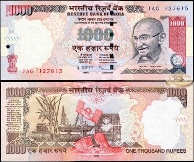 Индия. 1000 рупий (Unc) 2009