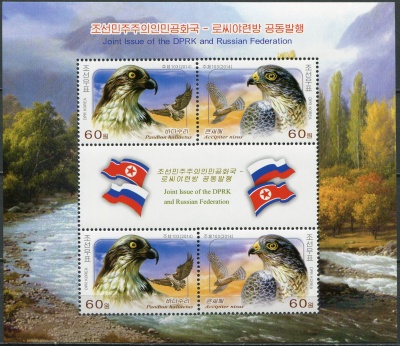 КНДР. 2014. Хищные птицы (II) (Малый лист. MNH OG)