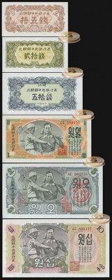 Корея, Северная [КНДР]. Набор №1 (Unc. 6 банкнот) 1947