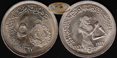 Египет. 5 пиастров. 1977 (Unc)