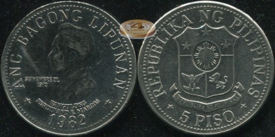 Филиппины. 5 писо. 1982 (Unc)