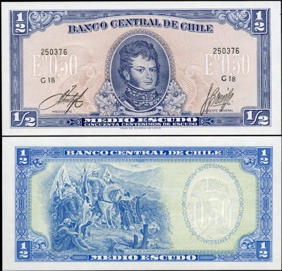 Чили. 1/2 эскудо (Unc)