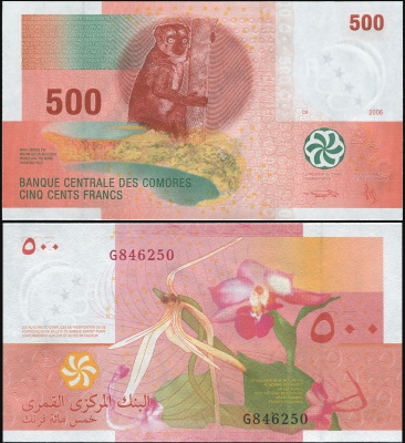 Коморские острова. Банкнота 500 франков. 2006 (2012). Unc. Бумага. Кат# P.15b