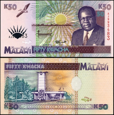 Малави. 50 квача (Unc) 1995