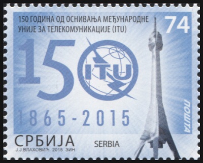Сербия. 2015. 150 лет Международному союзу электросвязи (Почтовая марка. MNH OG)