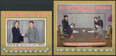 КНДР. 2002. Встреча Дзюнъитиро Коидзуми и Ким Чен Ира (Серия Почтовых блоков. MNH OG)