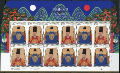 Южная Корея. 2022. Королевские портреты династии Чосон (Лист. MNH OG)