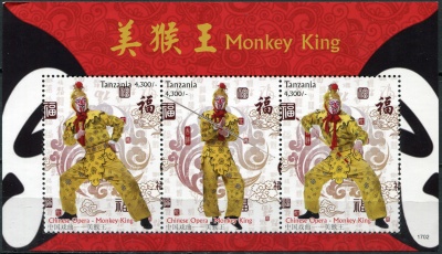 Танзания. 2017. Король обезьян I (Малый лист. MNH OG)