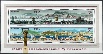 Венгрия. 1970. 25-я годовщина освобождения Будапешта (Малый лист. MNH OG)