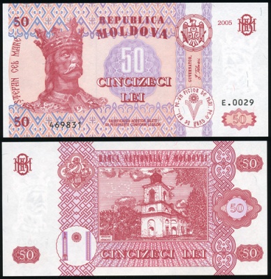 Молдова. Банкнота 50 леев. 2005. Unc. Бумага. Кат.# P.14с