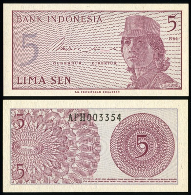 Индонезия. 5 сен (Unc) 1964