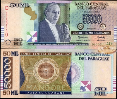 Парагвай. 50000 гуарани (Unc) 2008