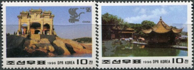 КНДР. 1996. "China '96" - Достопримечательности Чжэцзяна (Серия Почтовых марок. MNH OG)