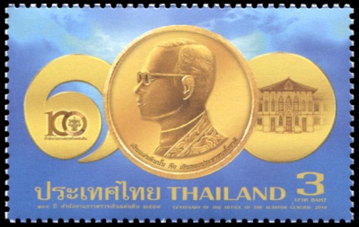Таиланд. 2016. 100 лет Службе Аудита Таиланда [OAG] (Почтовая марка. MNH OG)