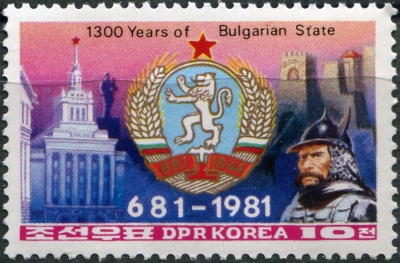 КНДР. 1981. 1300-летие Болгарского государства (Почтовая марка. MNH OG)