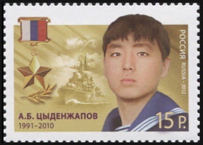 Россия. 2012. А.Б. Цыденжапов (1991-2010) (Почтовая марка. MNH OG)