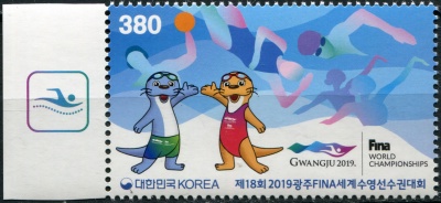 Южная Корея. 2019. 18-й Чемпионат мира по водным видам спорта, Кванджу. К-5 (Почтовая марка. MNH OG)