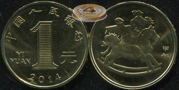 Китай. 1 юань. 2014 (Unc) Год Лошади