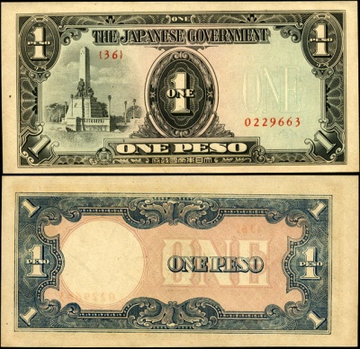 Филиппины (японская оккупация). 1 песо (Unc) 1943