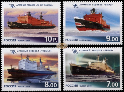 Россия. 2009. 50 лет атомному флоту России (Серия. MNH OG)