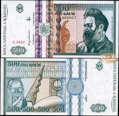 Румыния. 500 лей (Unc) 1992