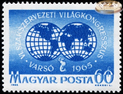 Венгрия. 1965. Международный Конгресс Профсоюзов (Почтовая марка. MNH OG)