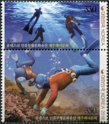 Южная Корея. 2018. Женщины-водолазы острова Чеджудо (Сцепка. MNH OG)
