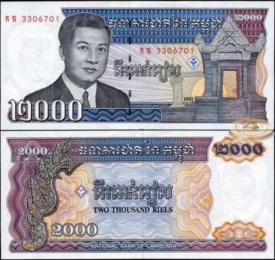 Камбоджа. 2000 риелей (Unc) 1992