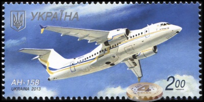 Украина. 2013. Самолет «АН-158» (Почтовая марка. MNH OG)