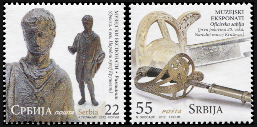 Сербия. 2012. Музейные экспонаты (Серия. MNH OG)