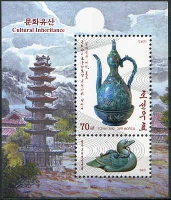 КНДР. 2012. Корейское культурное наследие (Почтовый блок. MNH OG)