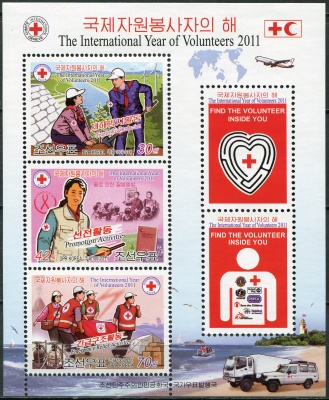 КНДР. 2011. Международный год волонтёров (Почтовый блок. MNH OG)