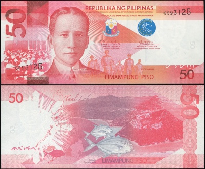 Филиппины. Банкнота 50 писо. 2010. Unc. Бумага. Кат# P.207a