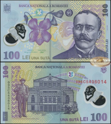 Румыния. Банкнота 100 лей. (20)09. Unc. Пластик. Кат.# P.121e