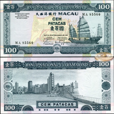 Макао. 100 патак (Unc) 1999