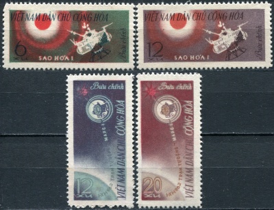 Вьетнам. 1963. Космический аппарат «Марс 1» (Серия. MNH OG)