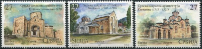 Сербия. 2021. Сакральная архитектура храмов (Серия Почтовых марок. MNH OG)