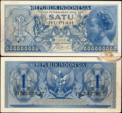 Индонезия. 1 рупия (aUnc) 1956